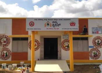Karnataka Govt opens 114 ‘Namma Clinics’