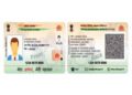 aadhar card