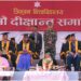 Central University Of Punjab VC exhorted graduates of Tribhuvan University Nepal to work for the all-round and sustainable development of Nepal and revive Sanatani mindset of a greener lifestyle during Tribhuvan University 48th Convocation