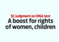 A boost for rights of women, children