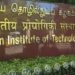 IIT Madras all set to create history