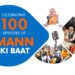 Centenary celebrations of Mann Ki Baat