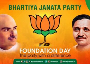 BJP gears up to celebrate Foundation Day on April 6