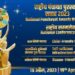 New Delhi to host National Panchayat Awards Week