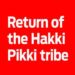 Return of the Hakki Pikki tribe