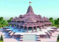 Ram Mandir