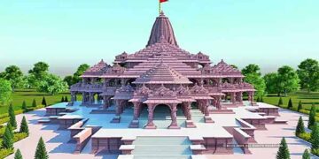 Ram Mandir