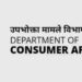 Dept of Consumer Affairs