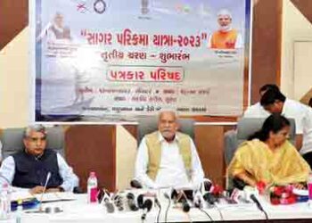 SAGAR PARIKRAMA PROGRAMME