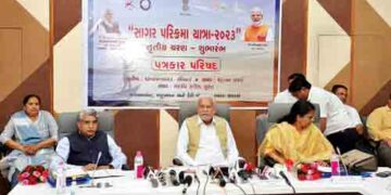 SAGAR PARIKRAMA PROGRAMME