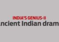 Ancient Indian drama