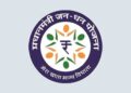 jan-dhan-yojna