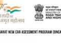 Nitin Gadkari launches Bharat NCAP(New Car Assessment Programme)