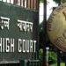 delhi high court
