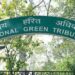 National Green Tribunal