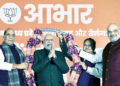 CALL FOR A Developed India