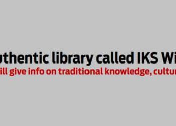 IKS Wiki