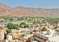 Dakhiliyah