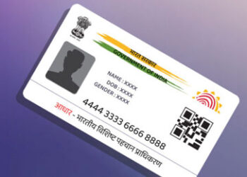 UIDAI