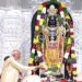 Ram Rashtra to Divya Bharat