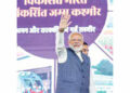 PM Modi at an event in Jammu