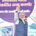 PM Modi at an event in Jammu