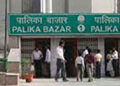 Palika Bazaar
