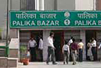 Palika Bazaar