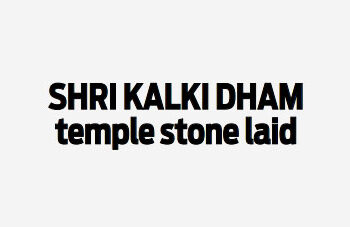 Shri Kalki Dham Temple Stone Laid