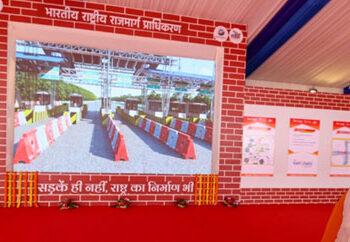 Dwarka Expressway