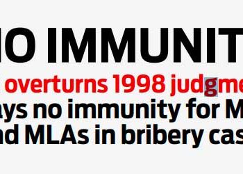 NO IMMUNITY