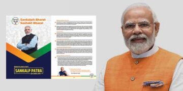 Citizenship Amendment Bill