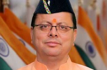 dhami