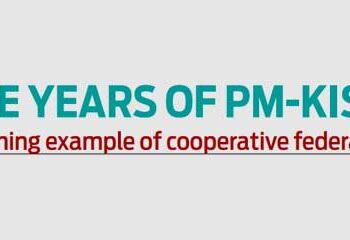 pm kisan
