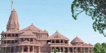 ram mandir