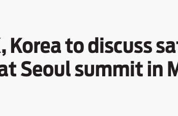 AI at Seoul summit
