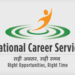 National Career Service