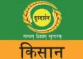 DOORDARSHAN
