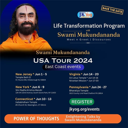 Swami Mukundananda