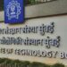 IIT BOMBAY
