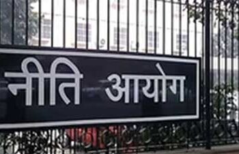 niti aayog
