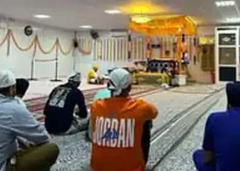 Guru Granth Sahib