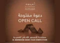 opencall