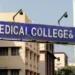 rg kar medical college