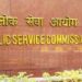 UPSC