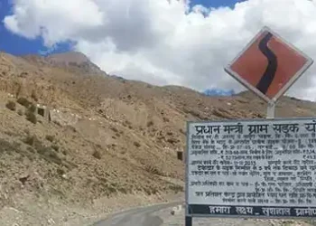 Pradhan Mantri Gram Sadak Yojana