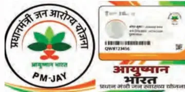 PM Modi opened treasury for 51 lakh people of Bihar