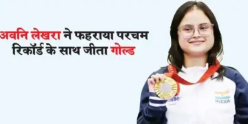 Avani Lekhara hoisted the flag and won gold with record