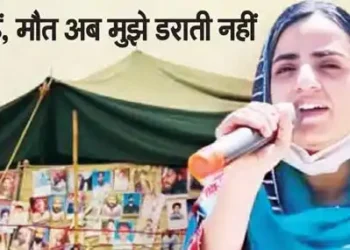 Mehrang Baloch campaigning for the rights of Baloch in Pakistan