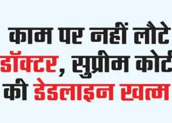 Doctors did not return to work, Supreme Court deadline ended